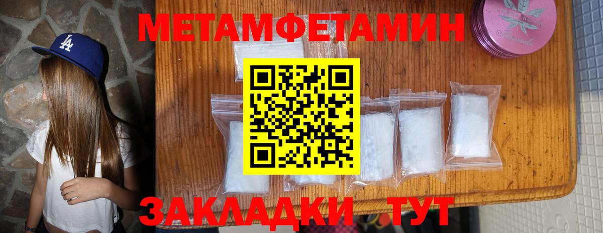 АМФЕТАМИН 97% Кимры