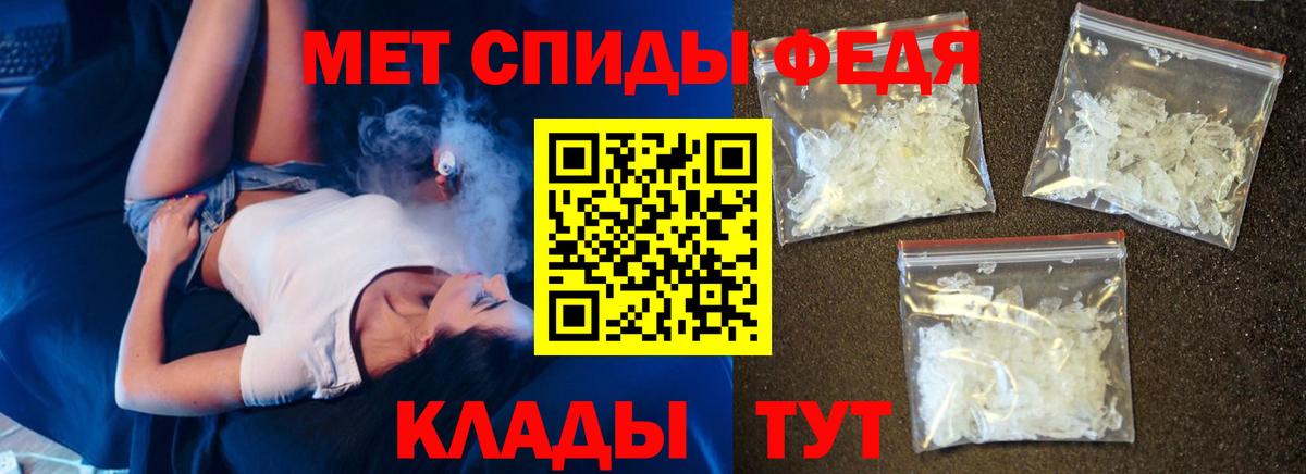 Кимры  Amphetamine  Вход с VPN  АМФ 97%  Amphetamine 