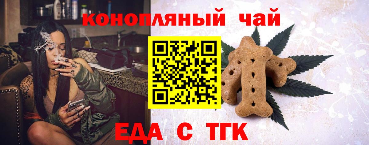 Кимры  Canna-Cookies марихуана  Вход с VPN 