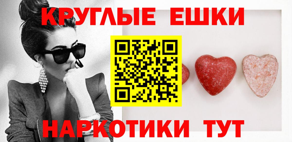 ЭКСТАЗИ 280 MDMA  Экстази MDMA  Вход с VPN  сайты даркнета телеграм  Кимры  Экстази 