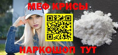 бошки Кинель