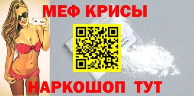 бошки Кимры