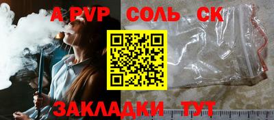 бошки Кимры