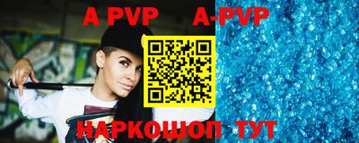 бошки Кинель