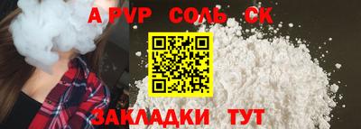бошки Кимры