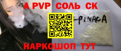 бошки Кимры