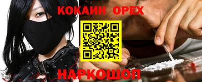 героин Конаково