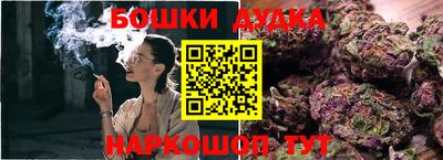 бошки Кинель