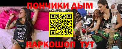 бошки Кимры