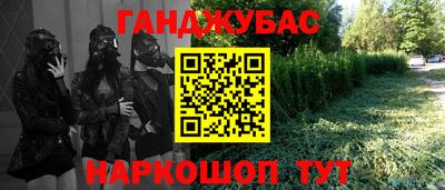 бошки Кинель