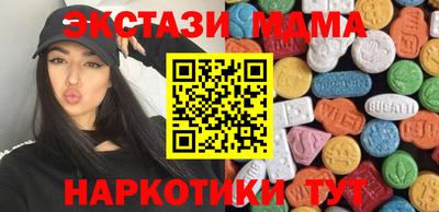 спайс Кингисепп