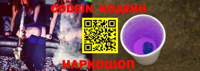 героин Конаково