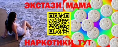 спайс Кингисепп