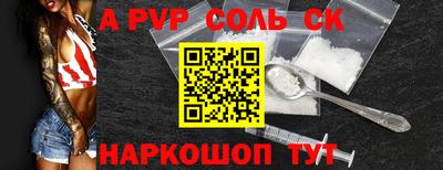 бошки Кинель