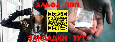 бошки Кинель