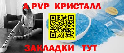 бошки Кинель