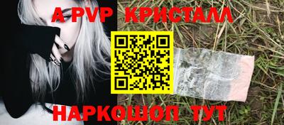 бошки Кинель