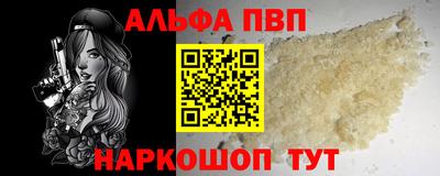 бошки Кинель