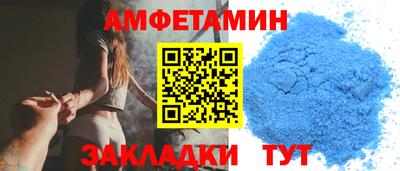 марки nbome Комсомольск-на-Амуре