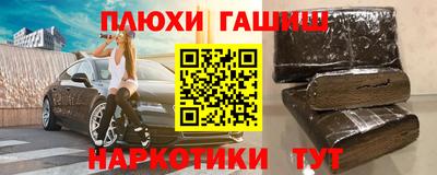 бошки Кинель