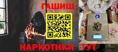 бошки Кинель