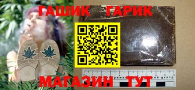 бошки Кинель