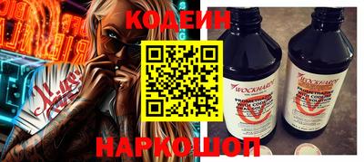 спайс Кингисепп