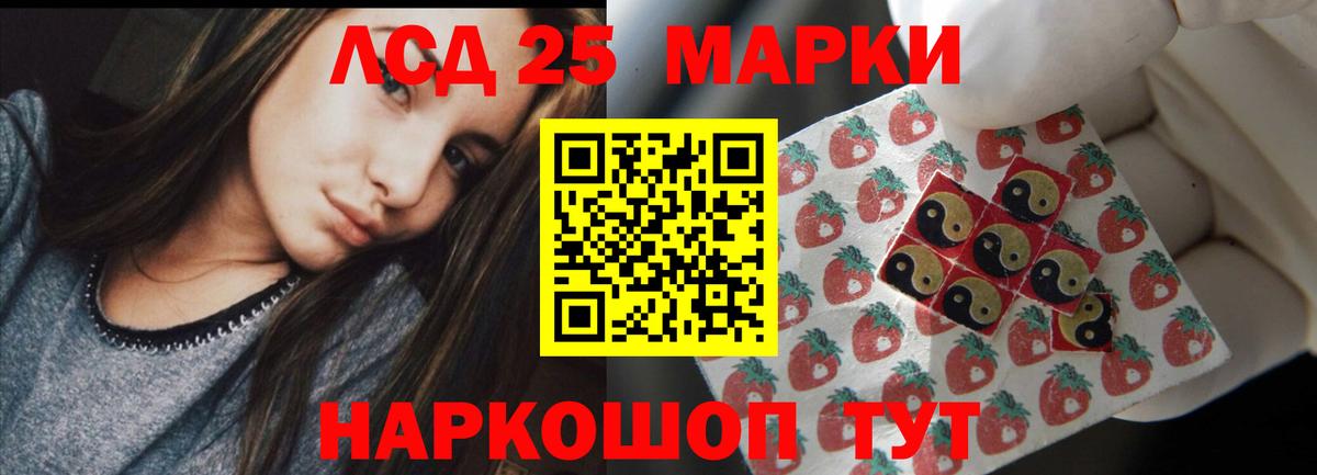 Лсд 25 экстази ecstasy  LSD-25 экстази кислота  Лсд 25 экстази  Кимры  Вход с VPN 