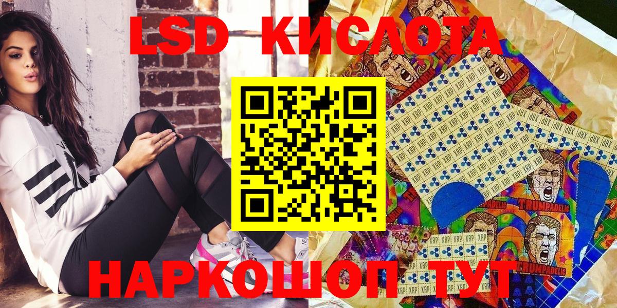 Наркотические марки 1500мкг  Марки 25I-NBOMe  Вход с VPN  Кимры  Наркотические марки 1500мкг 